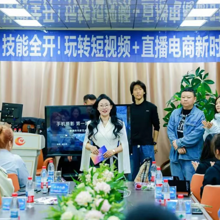 聚達(dá)人傳媒 2025 短視頻特訓(xùn)營(yíng)第二期：逐夢(mèng)新篇，精彩啟航！